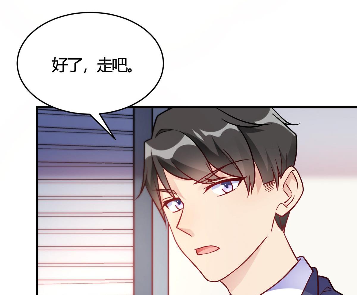 🍘我成了科学家的恋爱实验作品 第50话 第10页