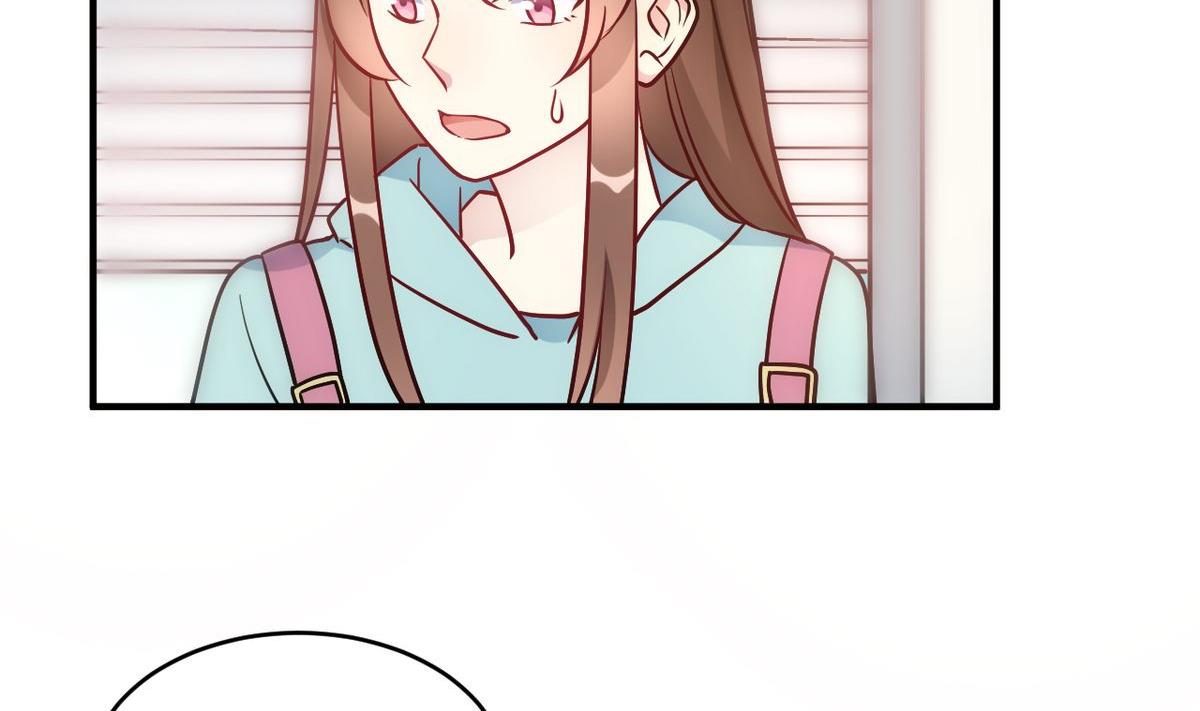 🍘我成了科学家的恋爱实验作品 第50话 第14页