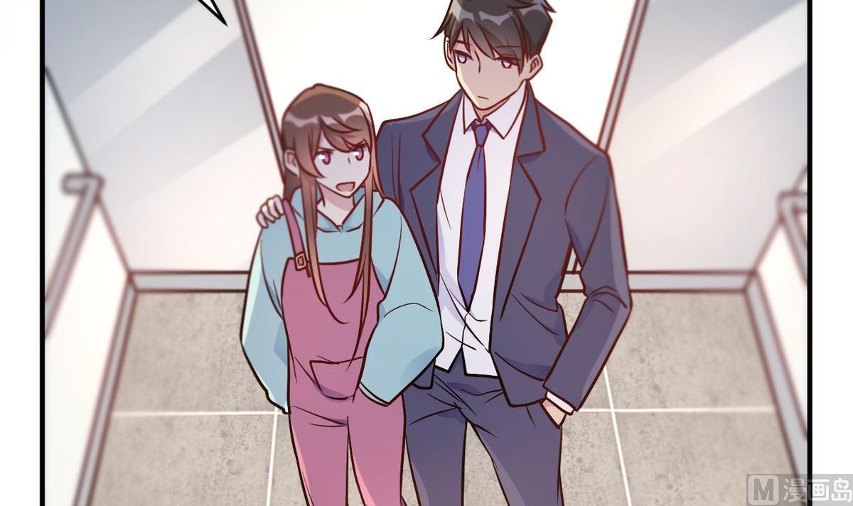 🍘我成了科学家的恋爱实验作品 第50话 第18页