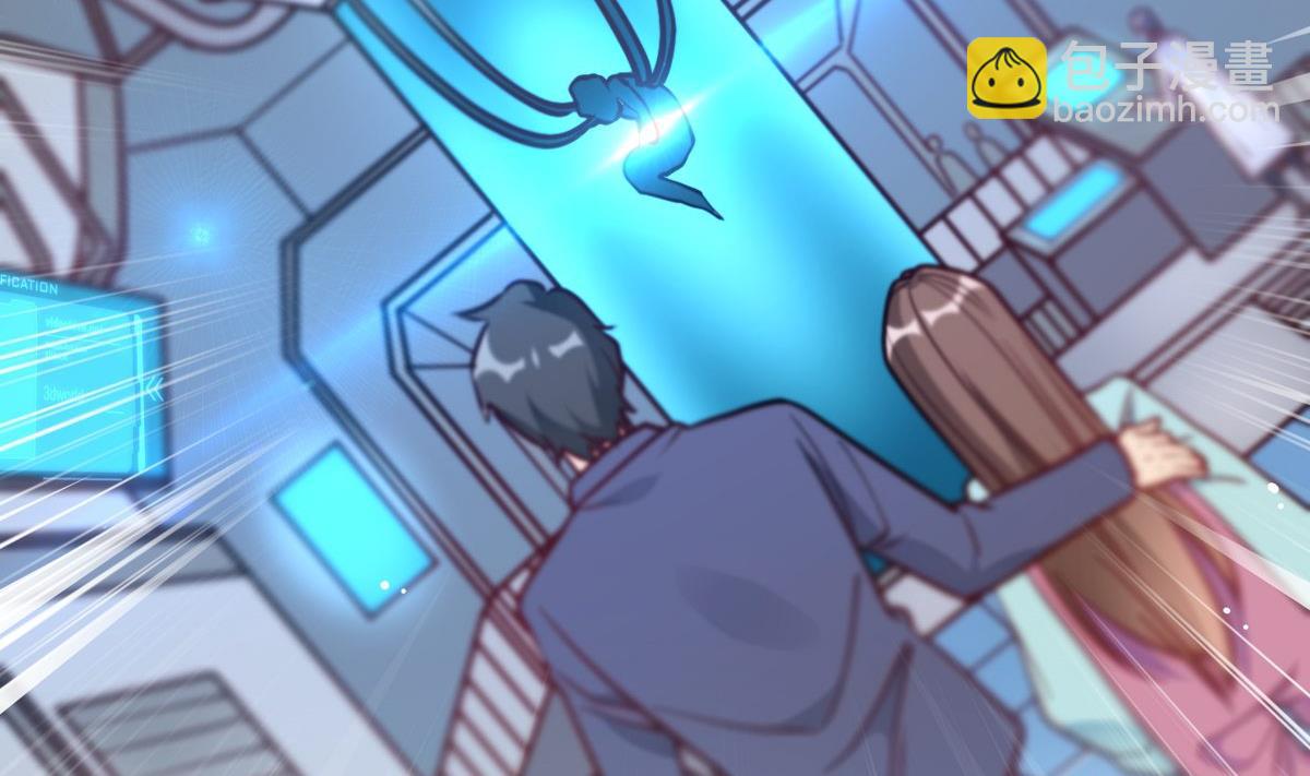 🍘我成了科学家的恋爱实验作品 第50话 第26页