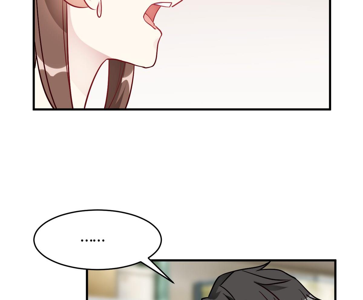 🍘我成了科学家的恋爱实验作品 第50话 第46页
