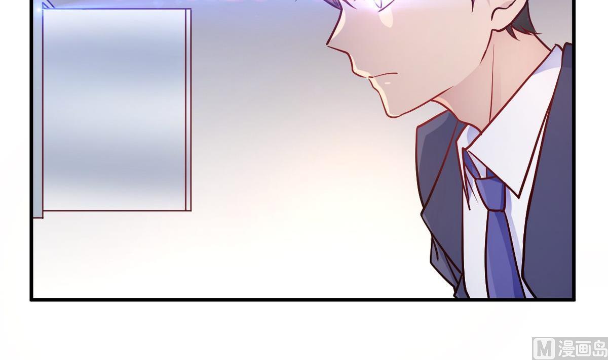 🍘我成了科学家的恋爱实验作品 第50话 第9页