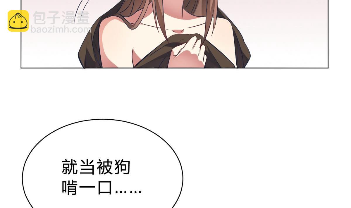 🍘我成了科学家的恋爱实验作品 第06话 第16页