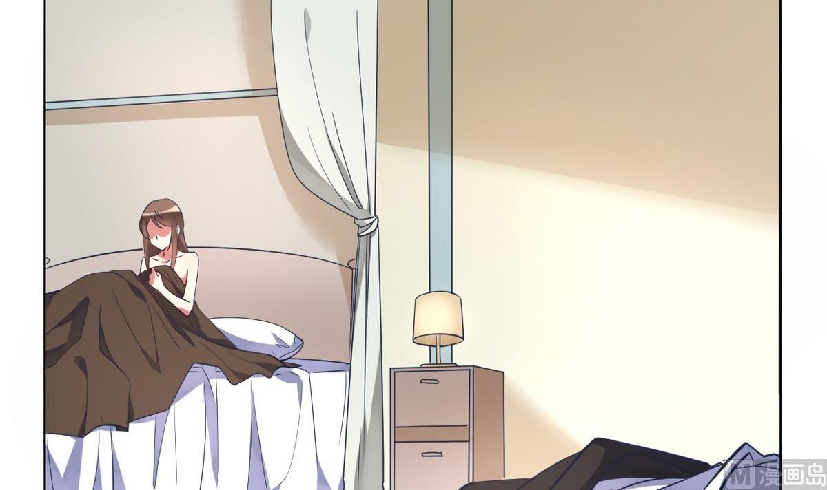 🍘我成了科学家的恋爱实验作品 第06话 第3页