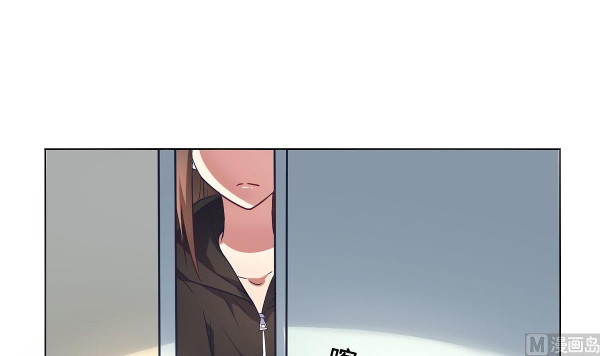 🍘我成了科学家的恋爱实验作品 第06话 第30页