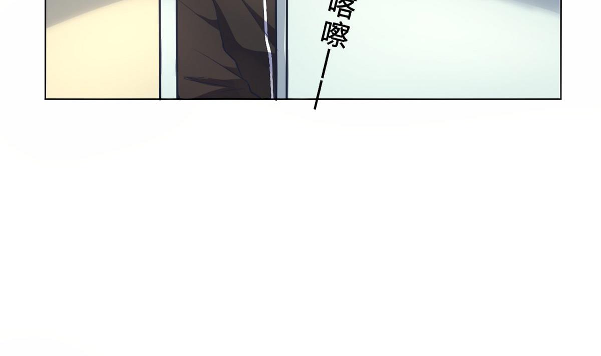 🍘我成了科学家的恋爱实验作品 第06话 第31页