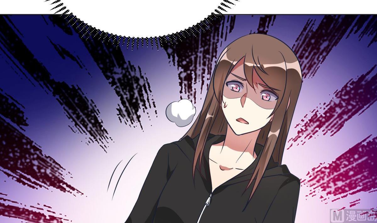 🍘我成了科学家的恋爱实验作品 第06话 第45页