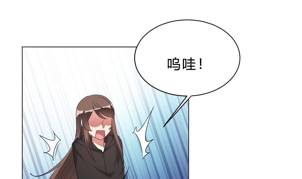 🍘我成了科学家的恋爱实验作品 第06话 第49页