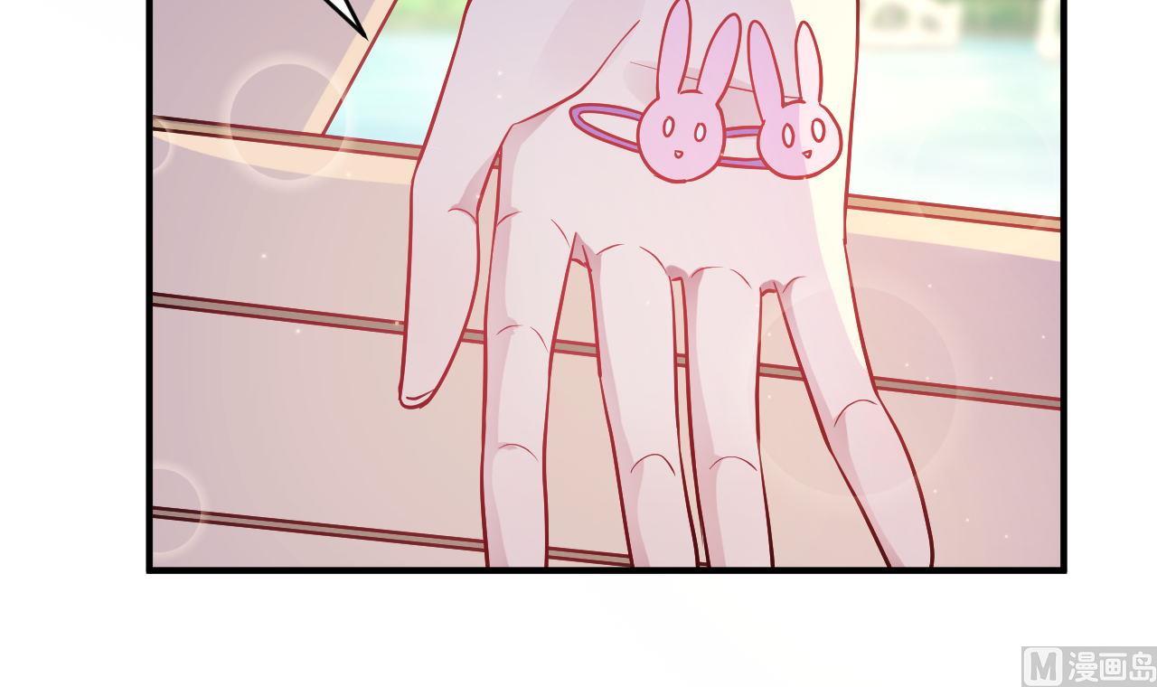 🍘我成了科学家的恋爱实验作品 第52话 第18页