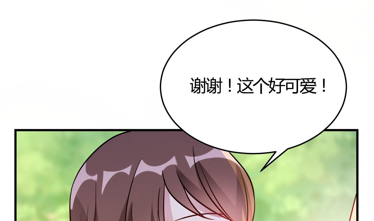 🍘我成了科学家的恋爱实验作品 第52话 第19页