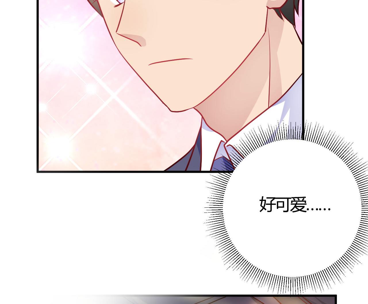 🍘我成了科学家的恋爱实验作品 第52话 第22页