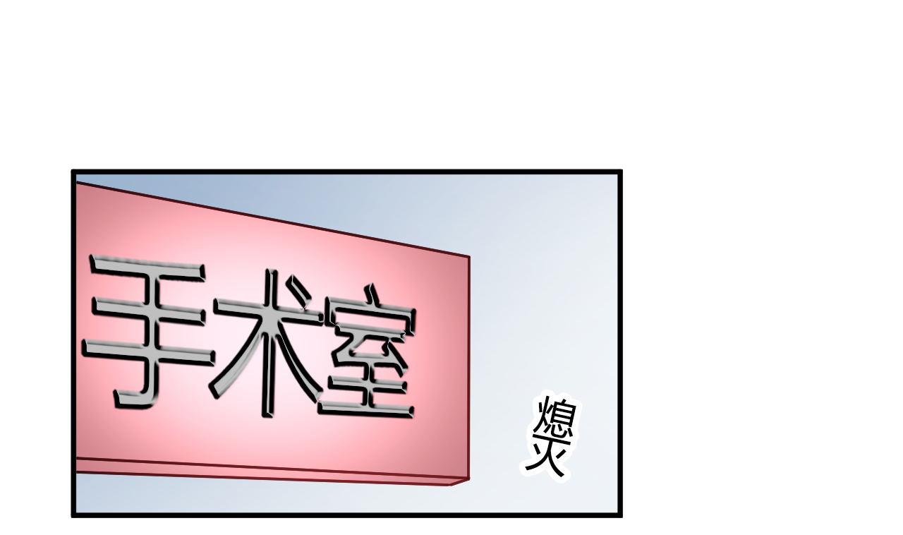 🍘我成了科学家的恋爱实验作品 第54话 第1页