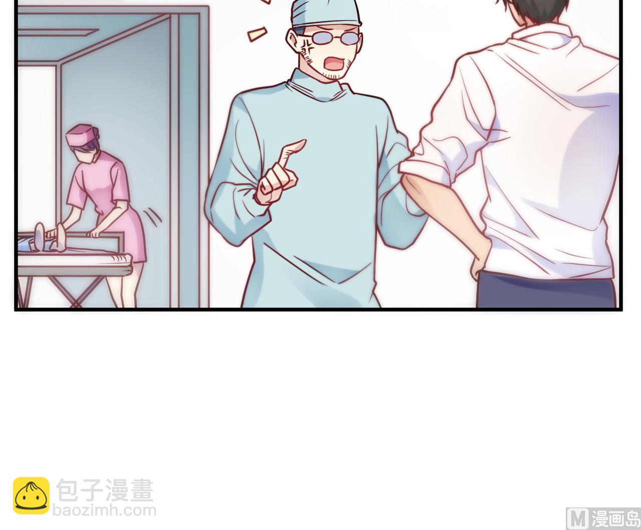 🍘我成了科学家的恋爱实验作品 第54话 第12页
