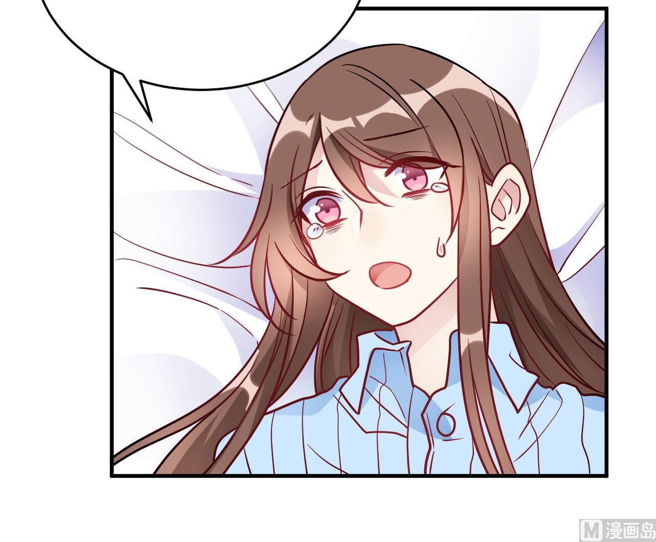 🍘我成了科学家的恋爱实验作品 第54话 第24页