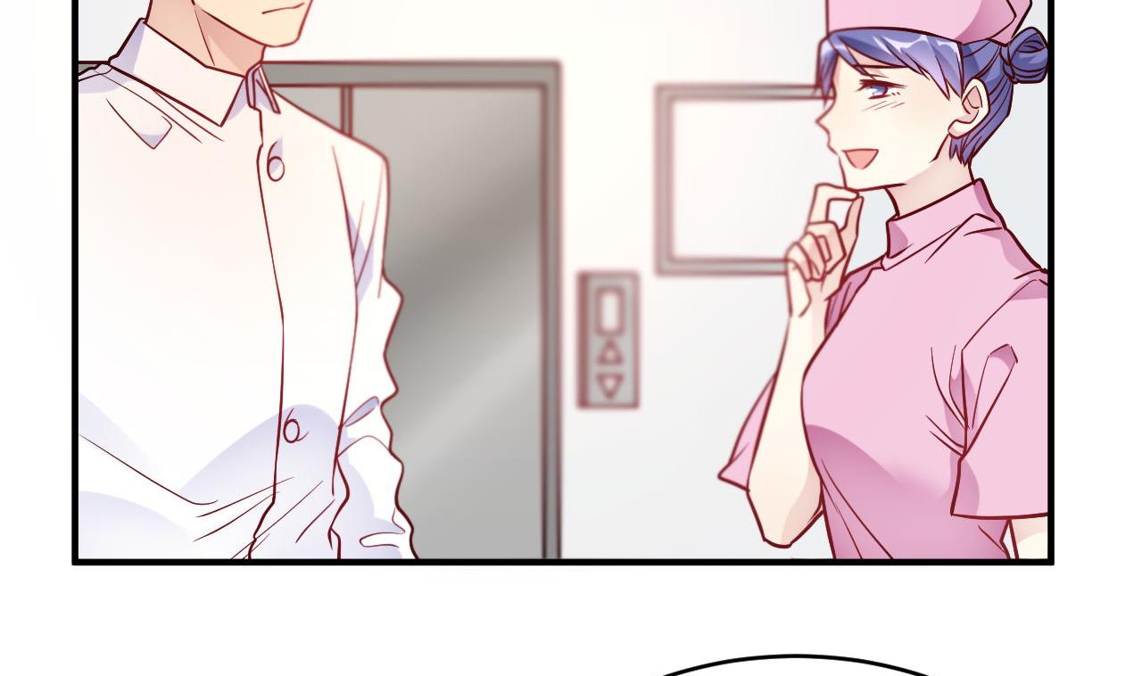 🍘我成了科学家的恋爱实验作品 第54话 第26页