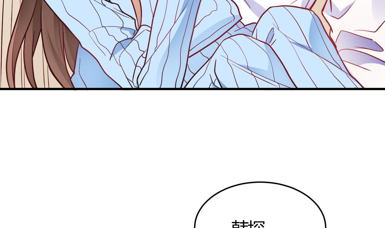 🍘我成了科学家的恋爱实验作品 第54话 第29页
