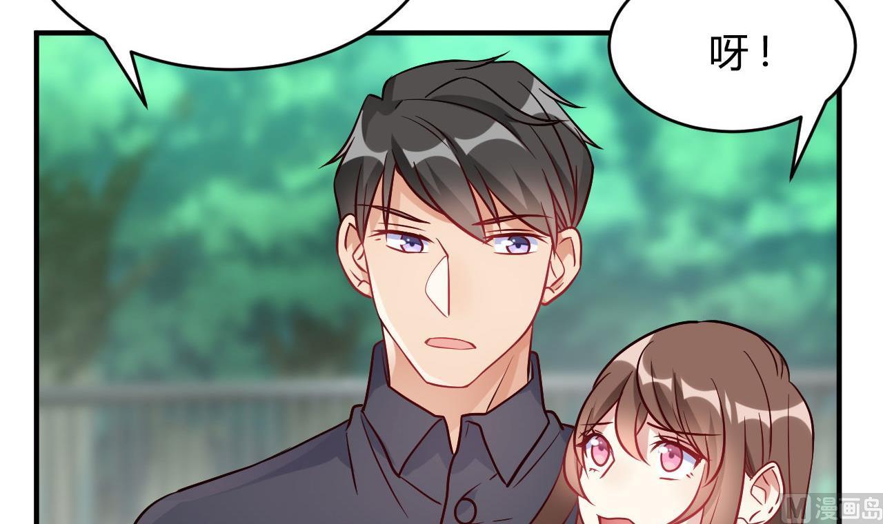 🍘我成了科学家的恋爱实验作品 第54话 第45页
