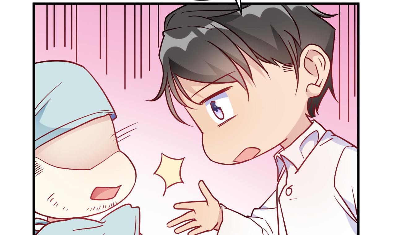 🍘我成了科学家的恋爱实验作品 第54话 第8页
