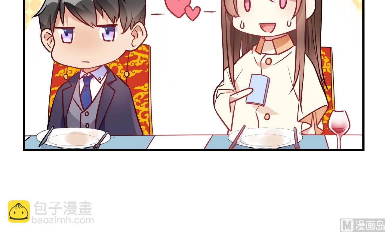 🍘我成了科学家的恋爱实验作品 第56话 第15页