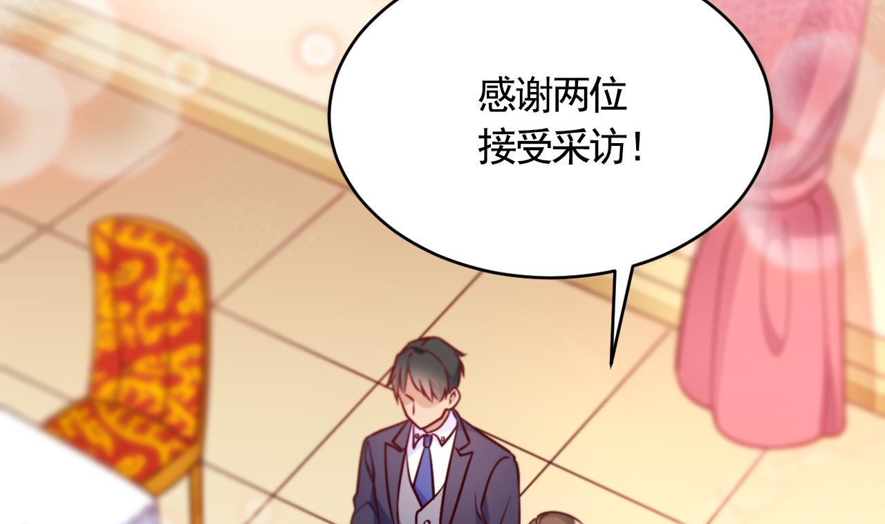 🍘我成了科学家的恋爱实验作品 第56话 第34页