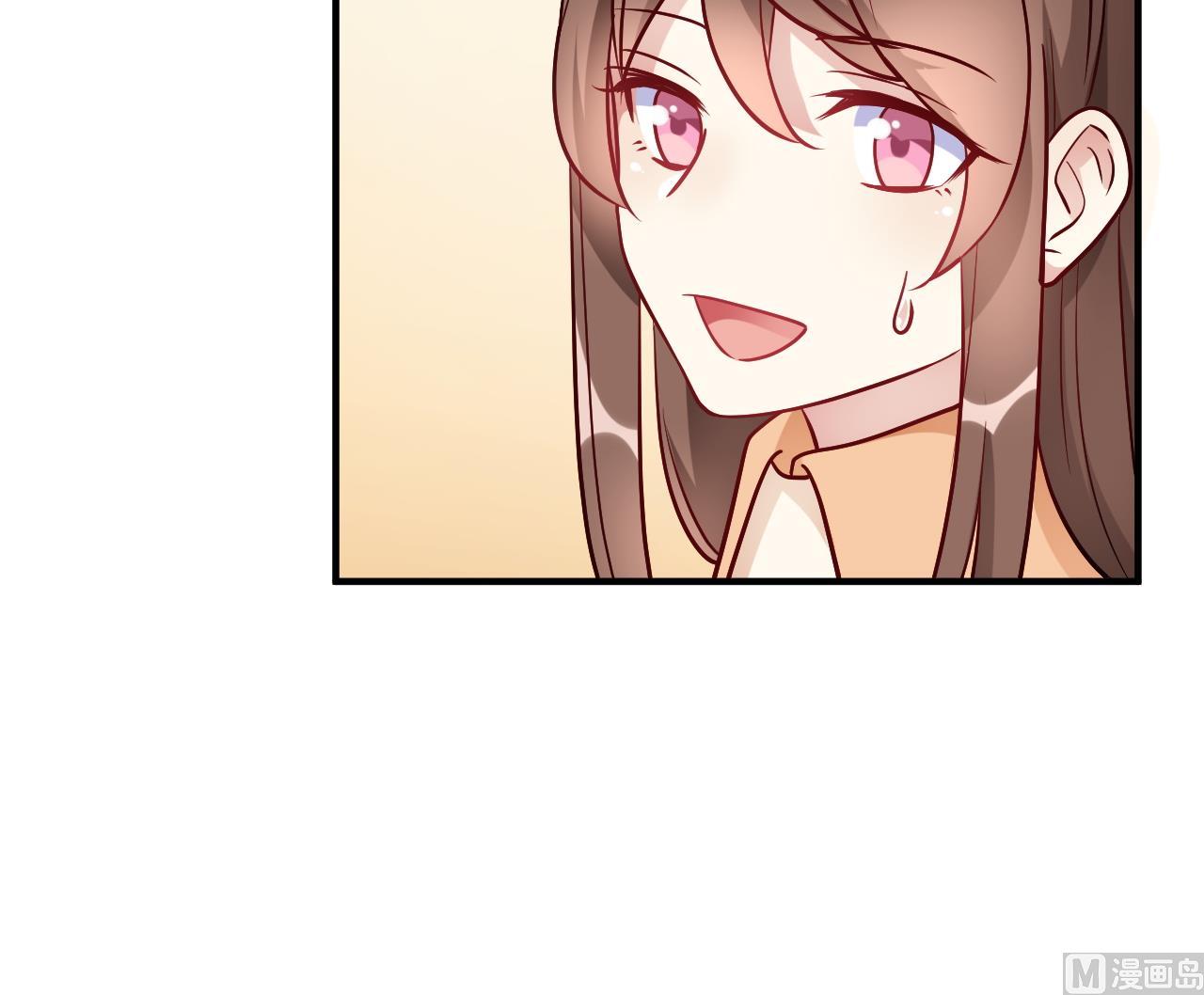 🍘我成了科学家的恋爱实验作品 第56话 第39页