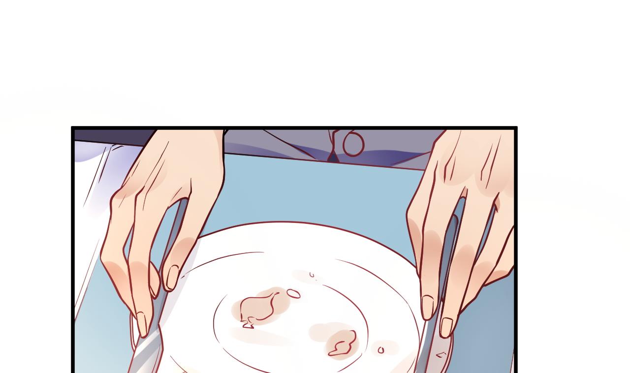 🍘我成了科学家的恋爱实验作品 第56话 第4页