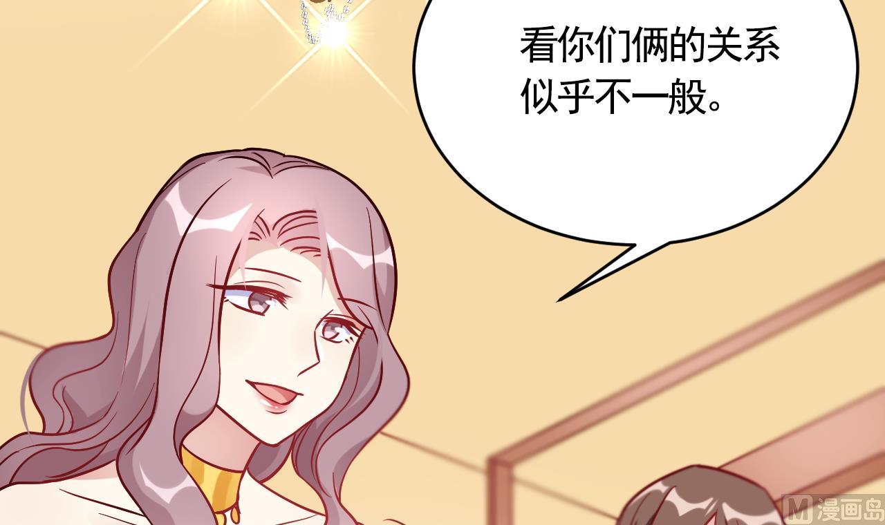 🍘我成了科学家的恋爱实验作品 第56话 第42页