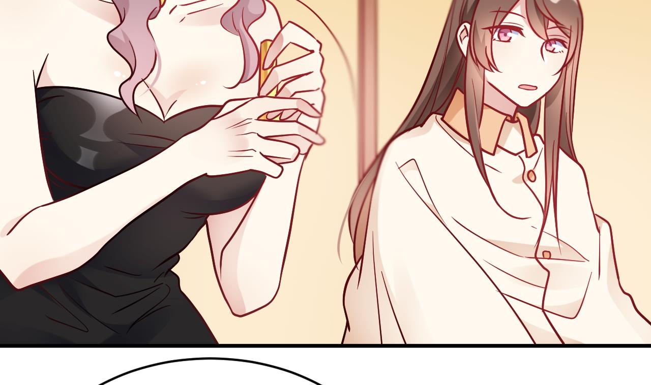 🍘我成了科学家的恋爱实验作品 第56话 第43页
