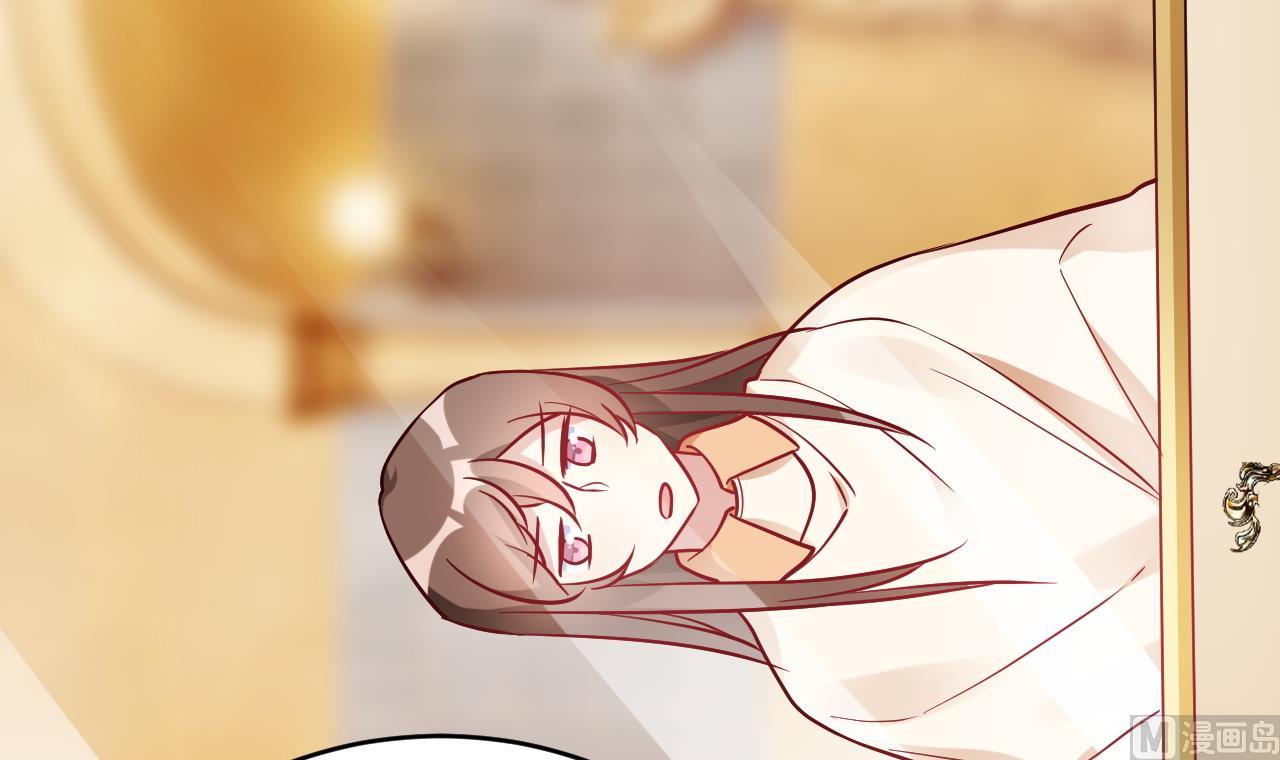 🍘我成了科学家的恋爱实验作品 第56话 第48页