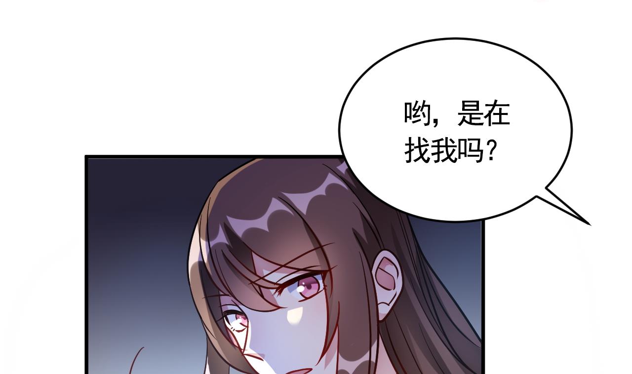 🍘我成了科学家的恋爱实验作品 第58话 第1页