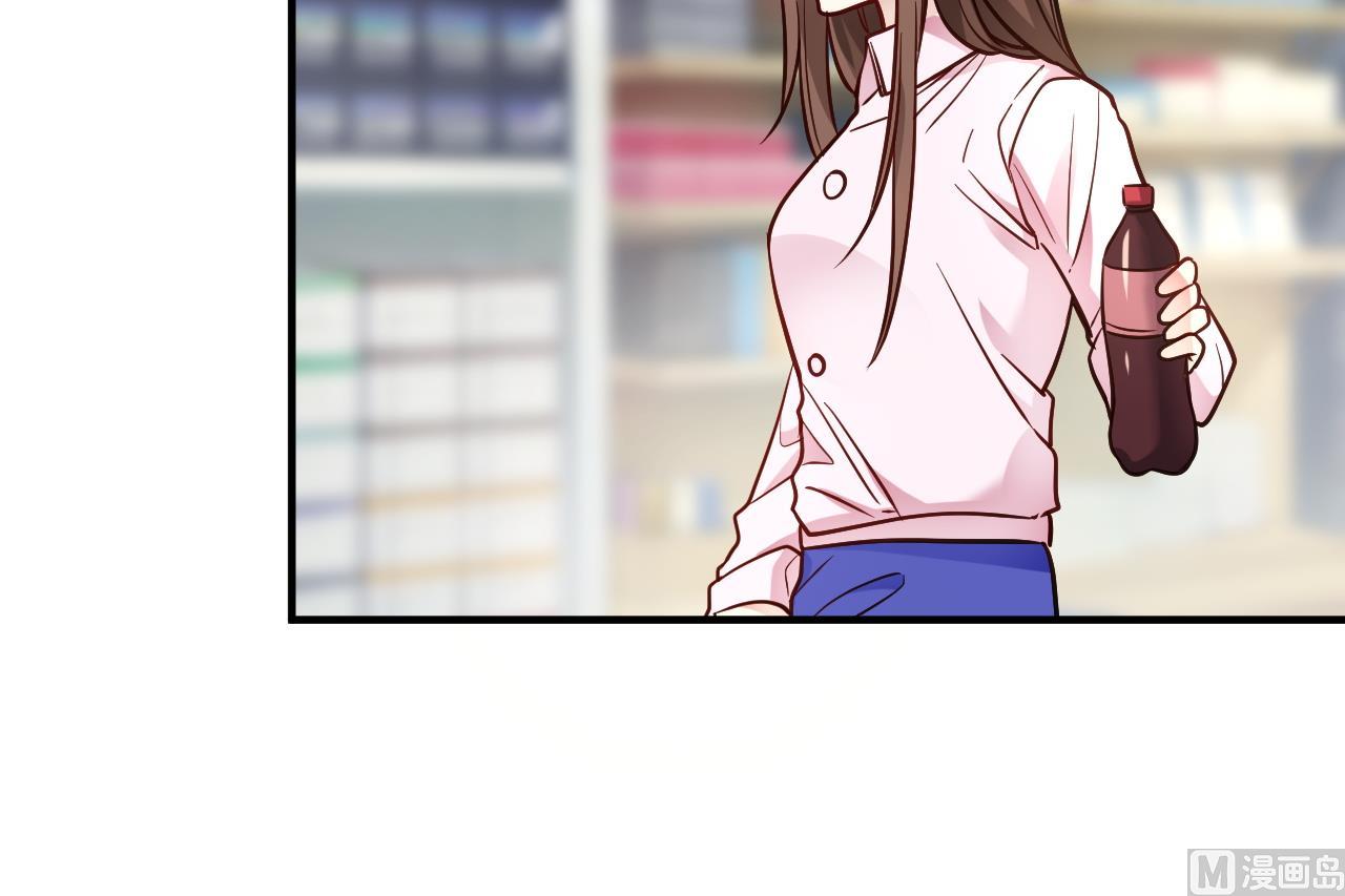 🍘我成了科学家的恋爱实验作品 第58话 第24页
