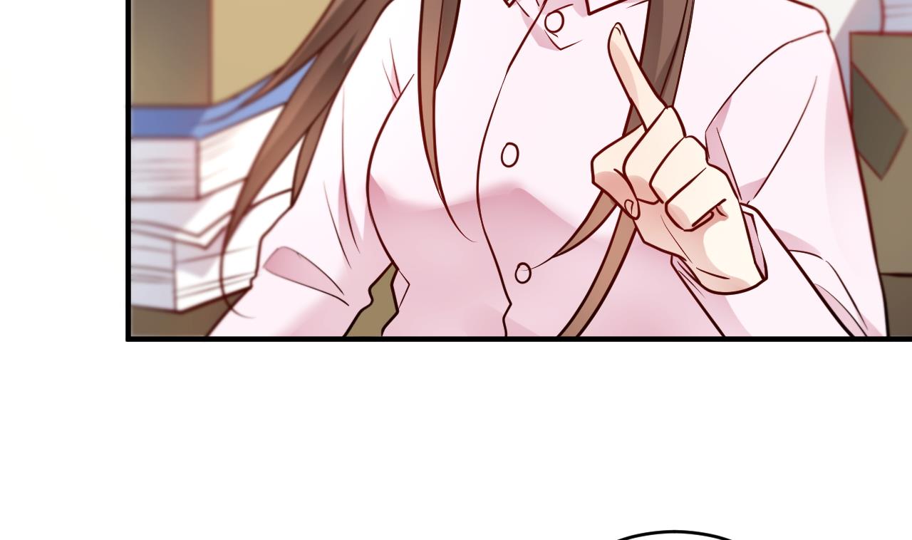🍘我成了科学家的恋爱实验作品 第58话 第28页
