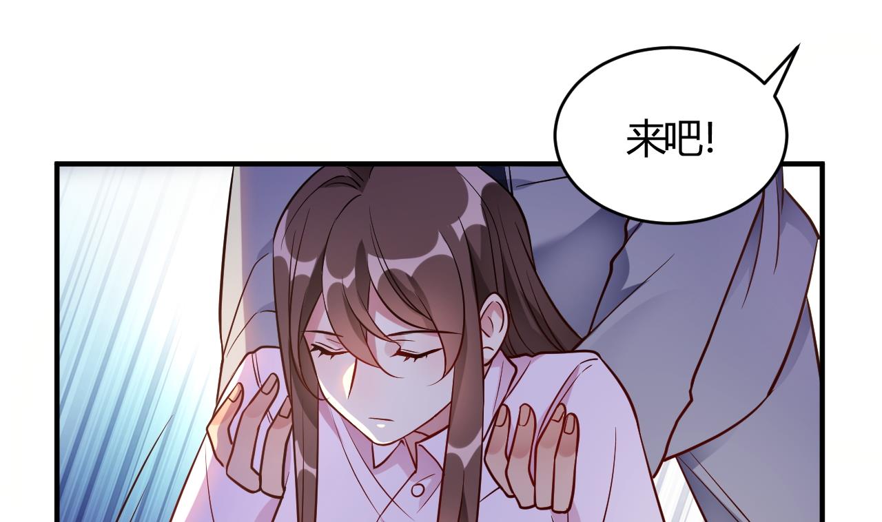 🍘我成了科学家的恋爱实验作品 第58话 第37页