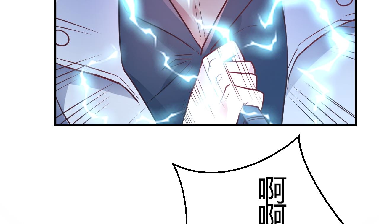 🍘我成了科学家的恋爱实验作品 第58话 第44页