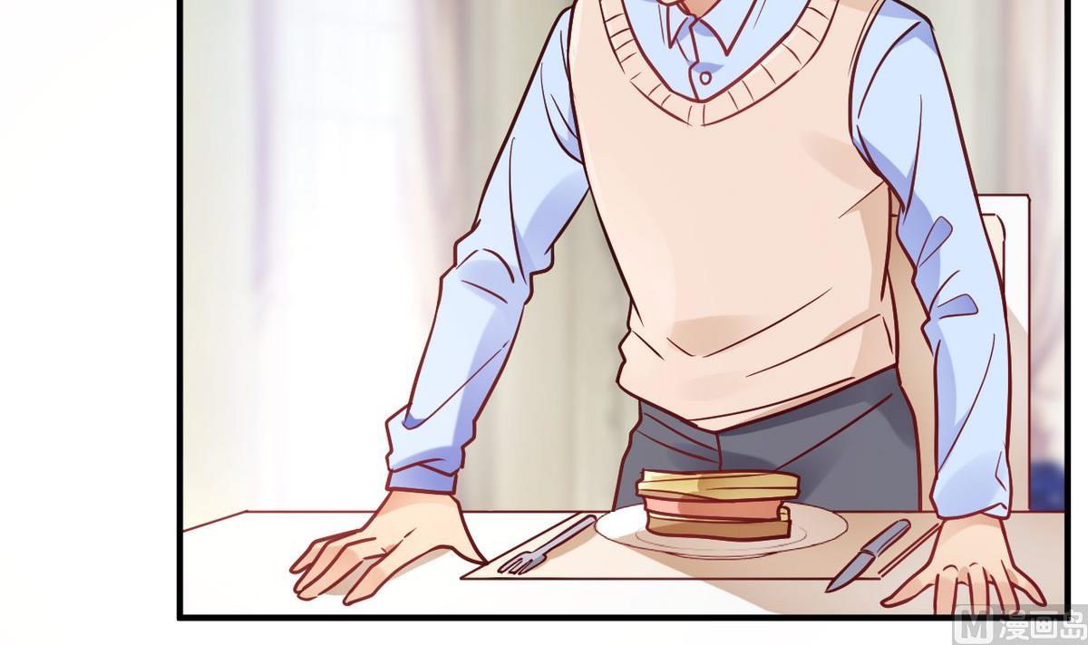 🍘我成了科学家的恋爱实验作品 第60话 第21页