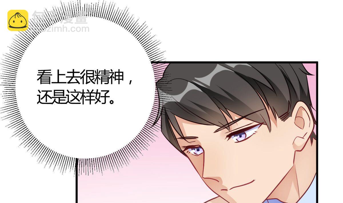 🍘我成了科学家的恋爱实验作品 第60话 第25页