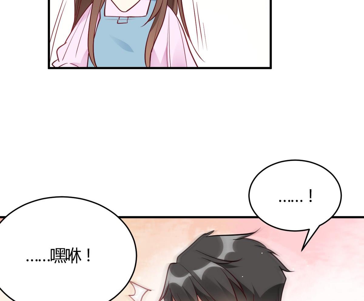 🍘我成了科学家的恋爱实验作品 第60话 第34页