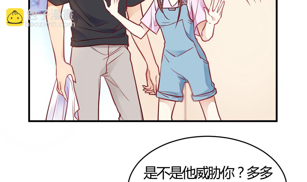 🍘我成了科学家的恋爱实验作品 第64话 第40页