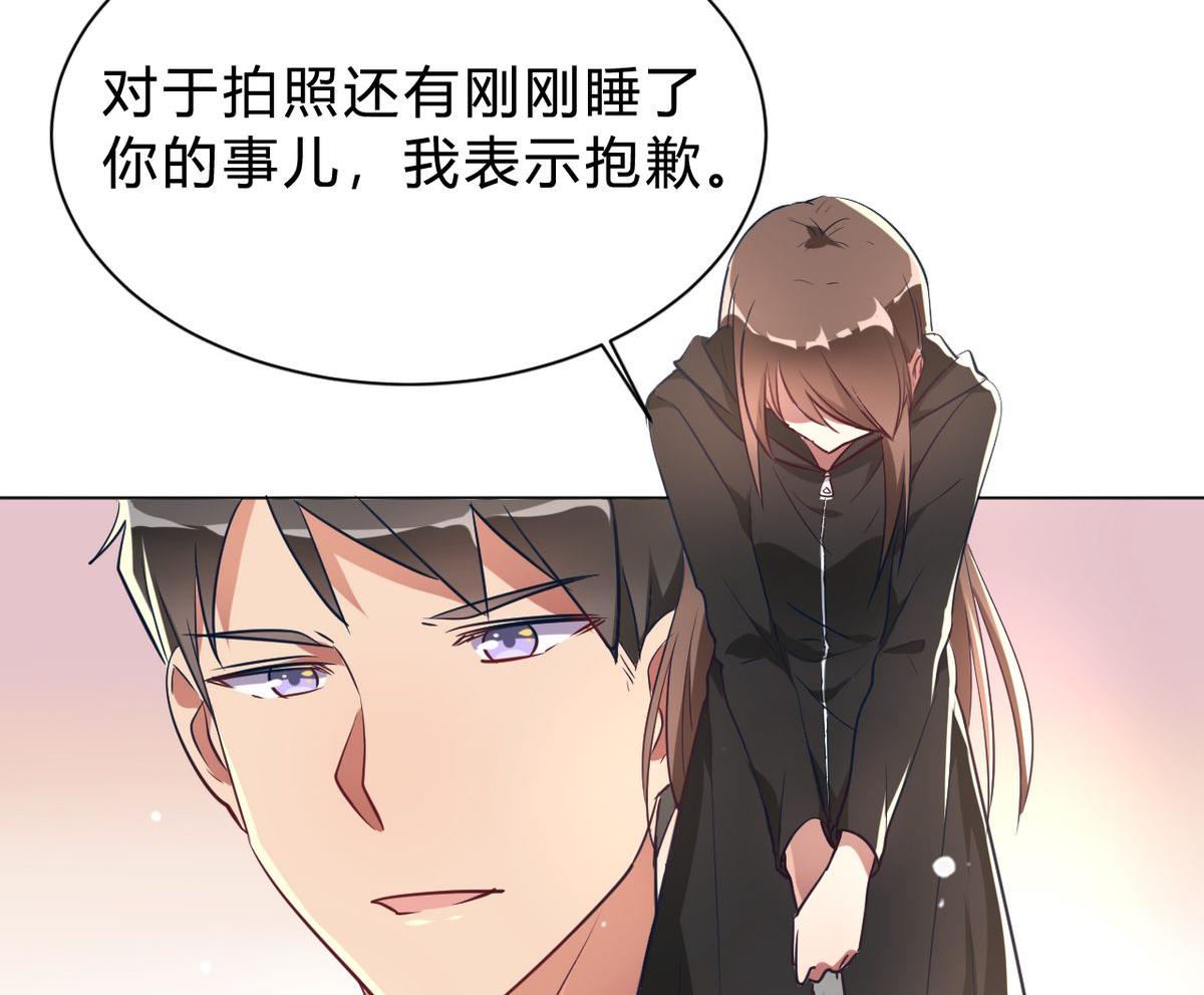 🍘我成了科学家的恋爱实验作品 第08话 第11页