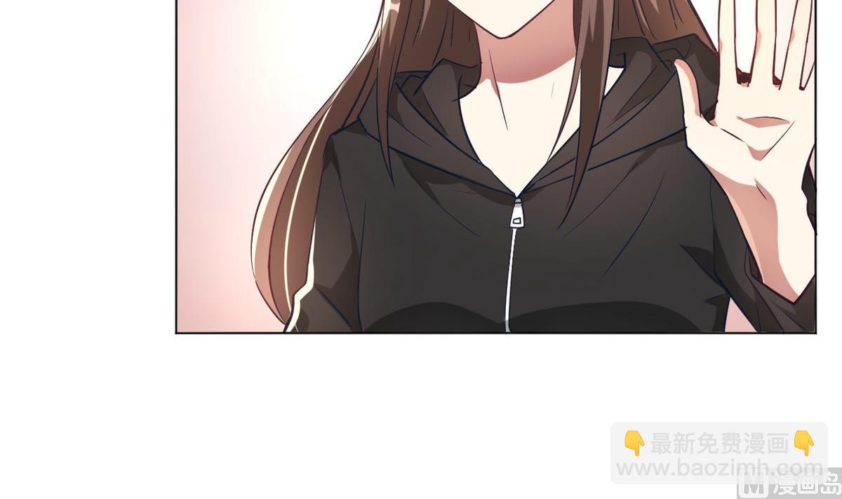 🍘我成了科学家的恋爱实验作品 第08话 第18页