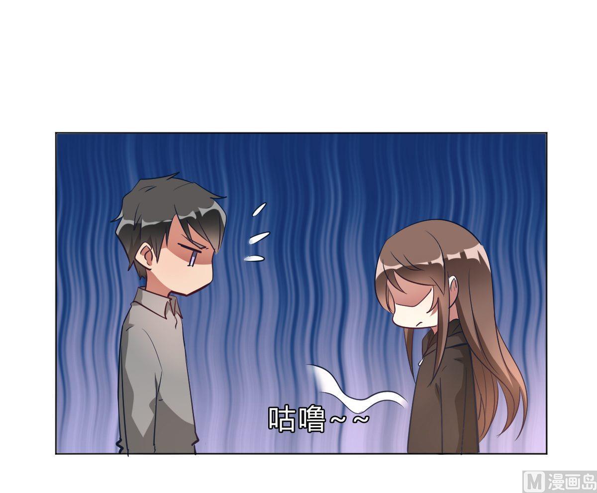 🍘我成了科学家的恋爱实验作品 第08话 第24页