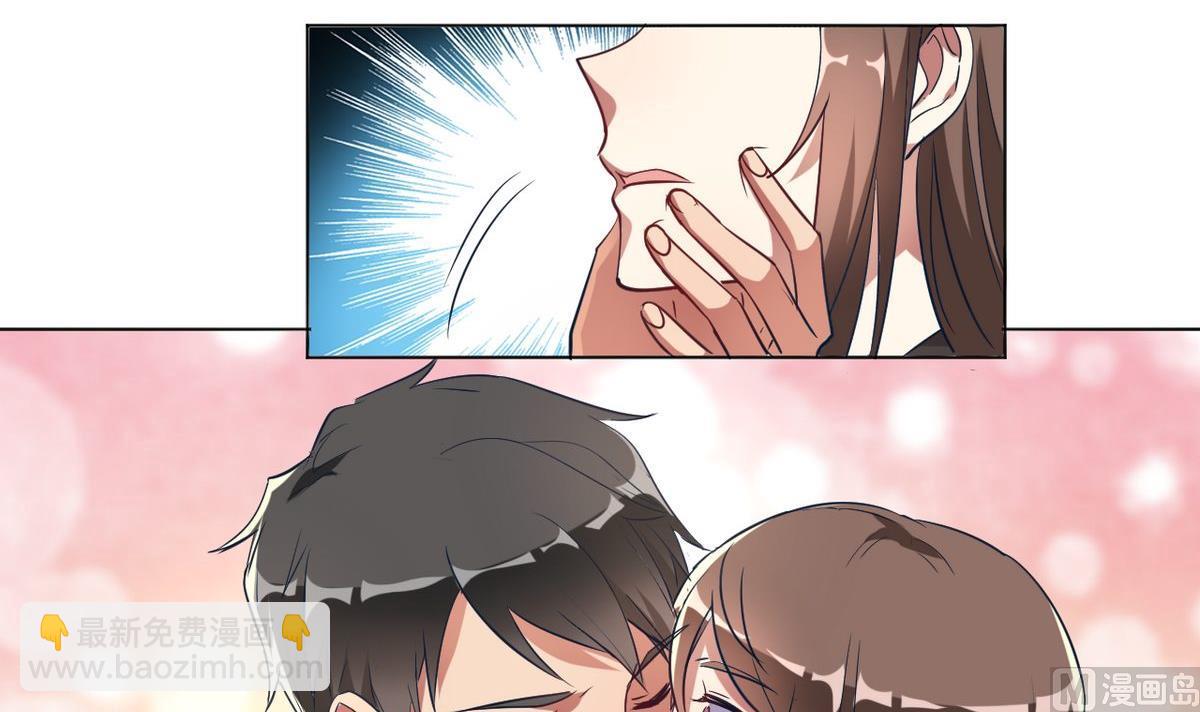 🍘我成了科学家的恋爱实验作品 第08话 第3页