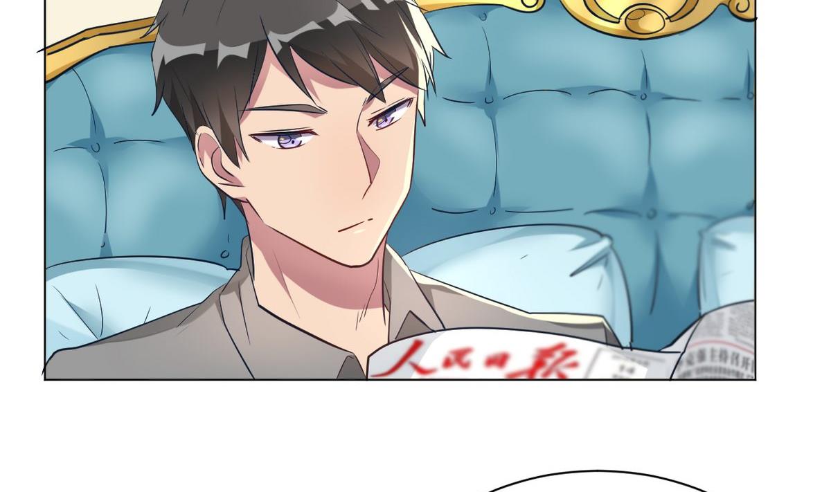 🍘我成了科学家的恋爱实验作品 第08话 第31页