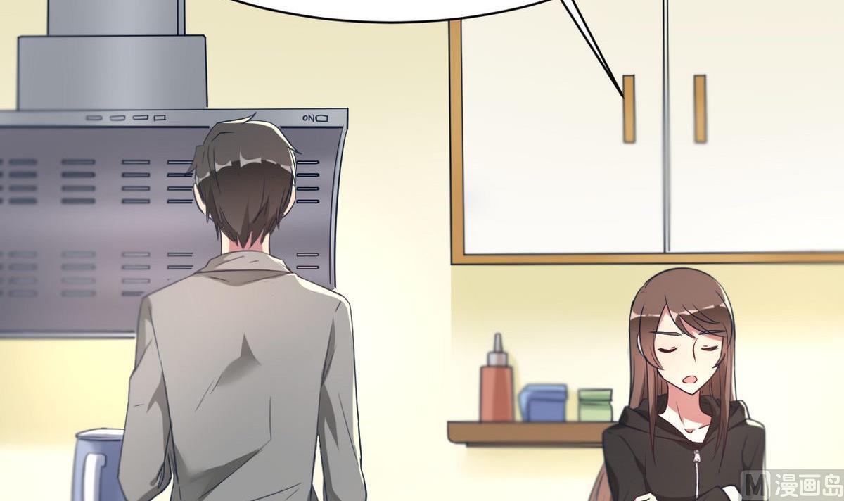 🍘我成了科学家的恋爱实验作品 第08话 第39页