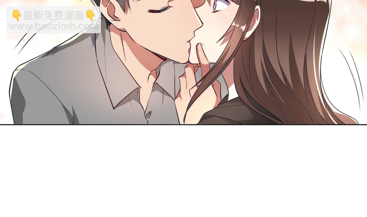 🍘我成了科学家的恋爱实验作品 第08话 第4页