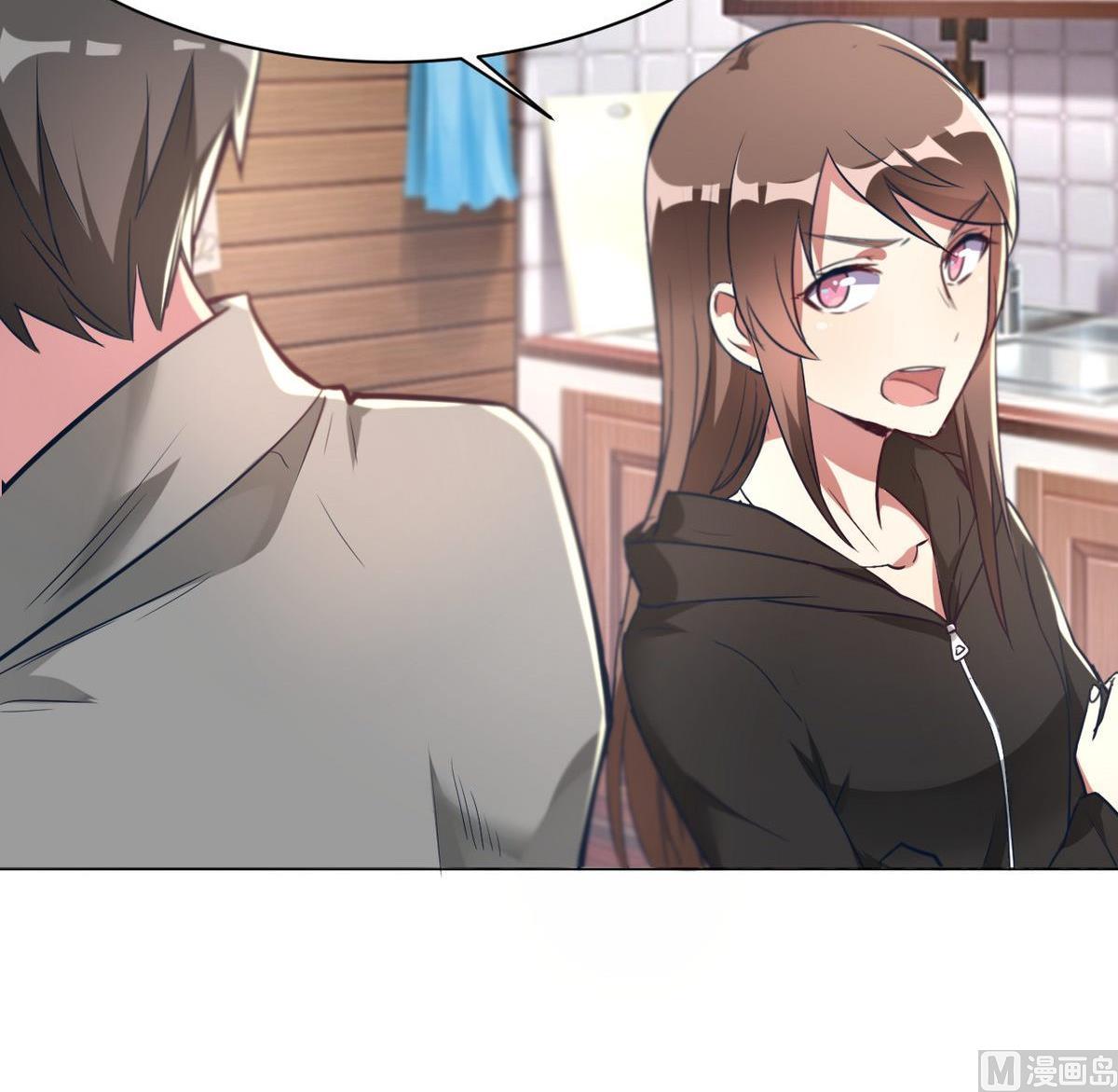 🍘我成了科学家的恋爱实验作品 第08话 第45页