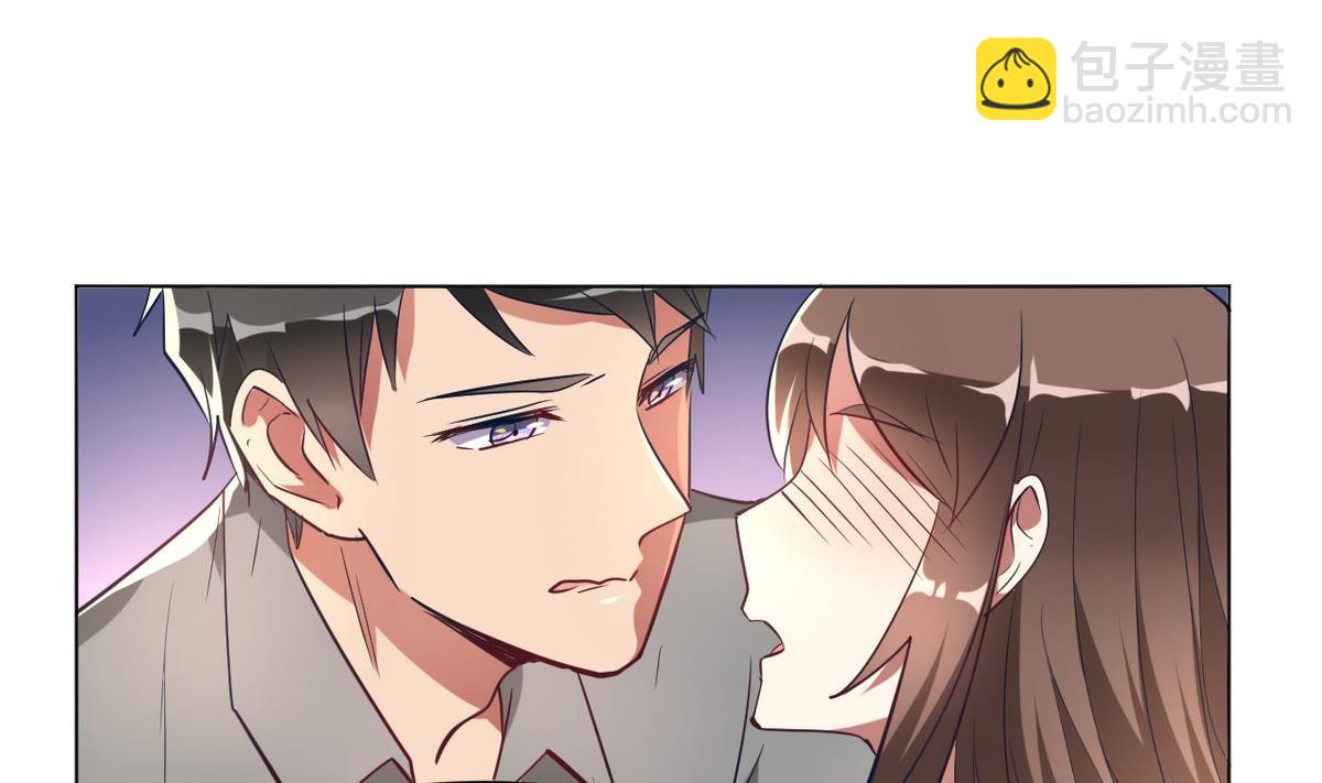 🍘我成了科学家的恋爱实验作品 第08话 第5页