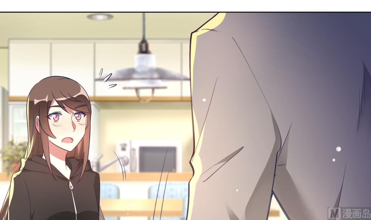 🍘我成了科学家的恋爱实验作品 第10话 第21页