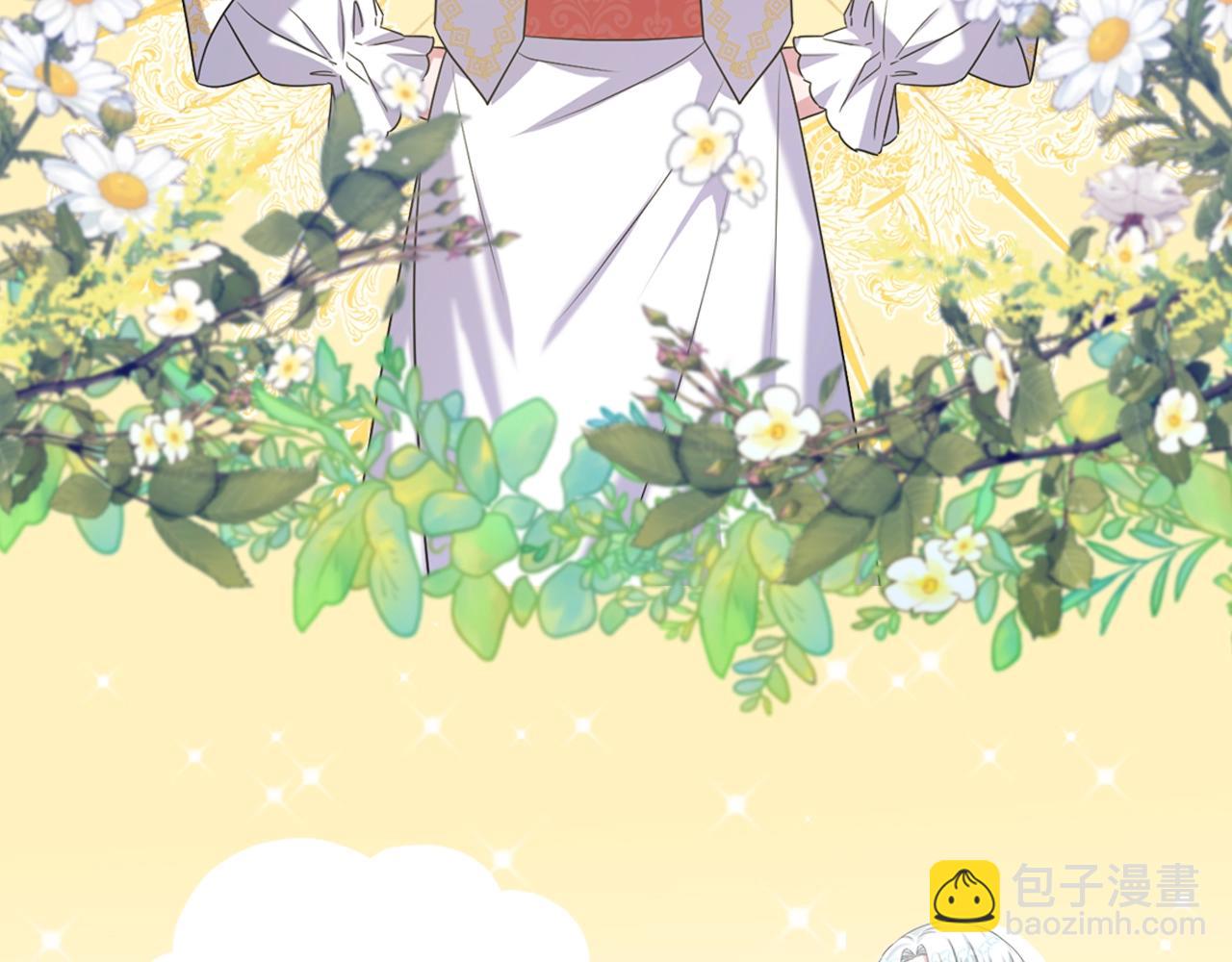 人物揭秘-年下修勾x美飒姐姐-第2话