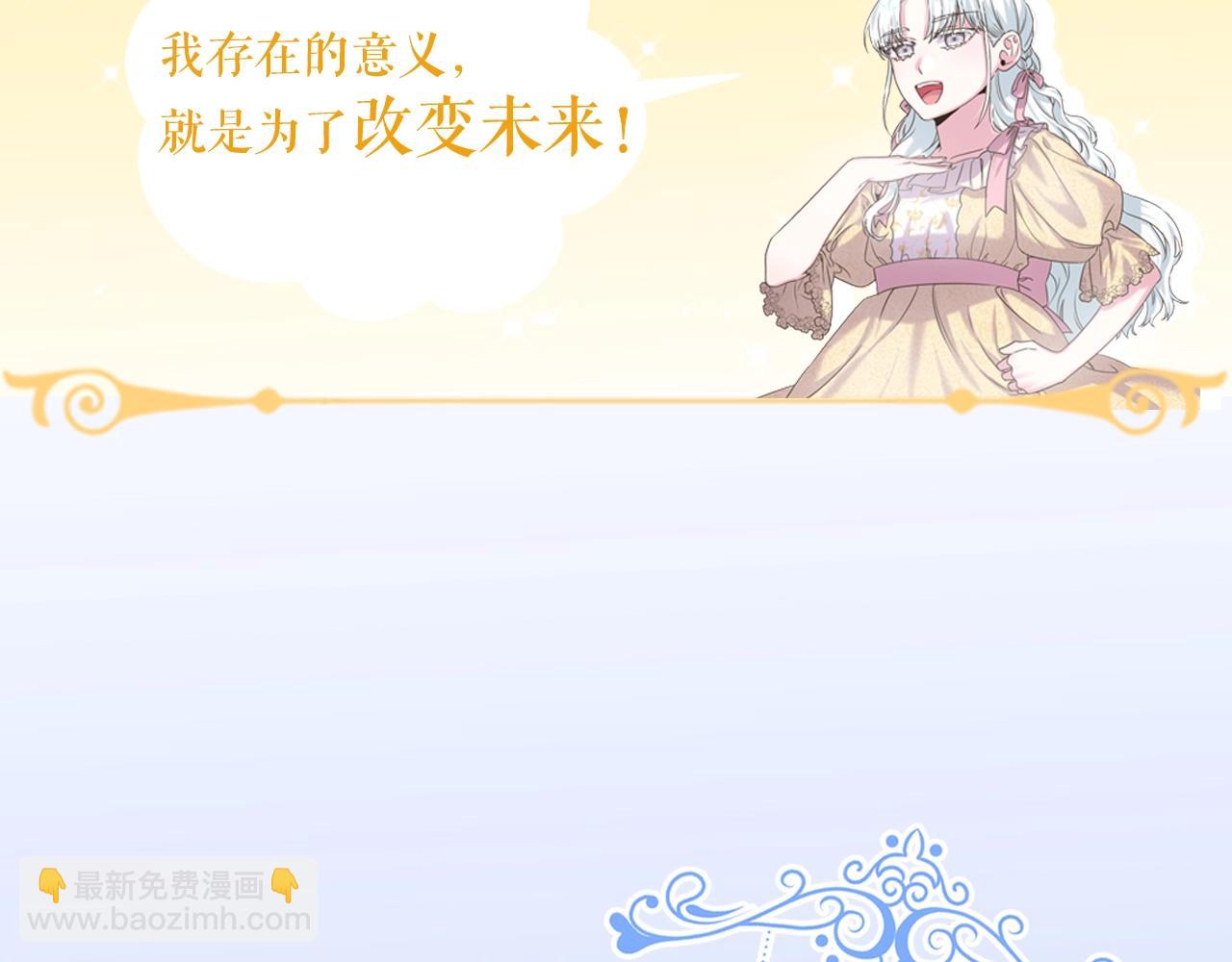 人物揭秘-年下修勾x美飒姐姐-第2话